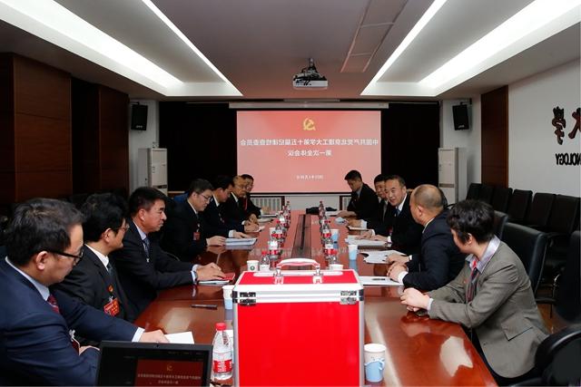 The first meeting of the Commission for Discipline Inspection _ Copy.jpg